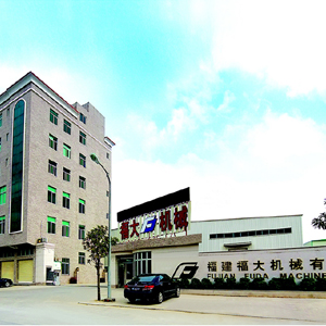 福建福大机械有限公司